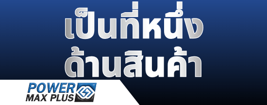 เป็นหนึ่งด้านสินค้า